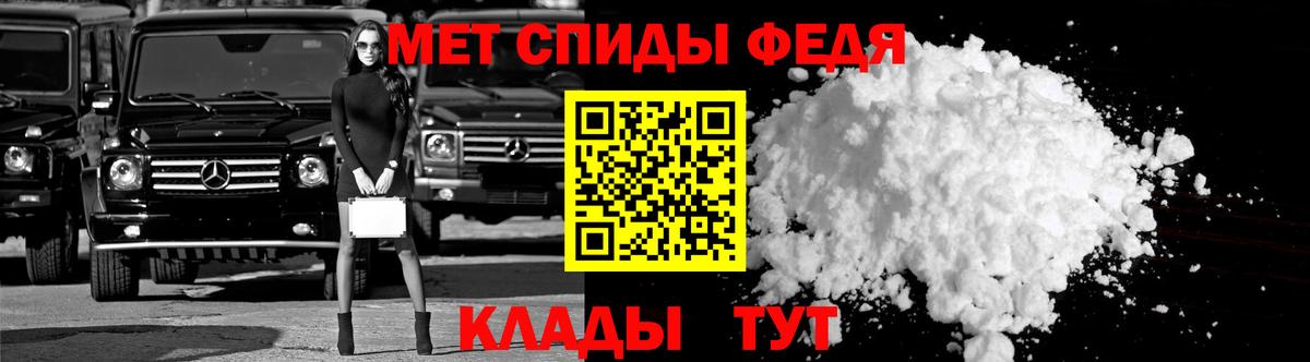 Амфетамин Розовый  Вход с VPN  АМФ  Курчатов 