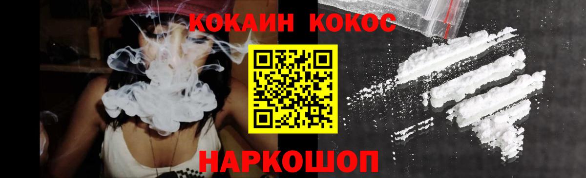Cocaine Columbia  Cocaine Боливия  Курчатов  Кокаин  Вход с VPN 