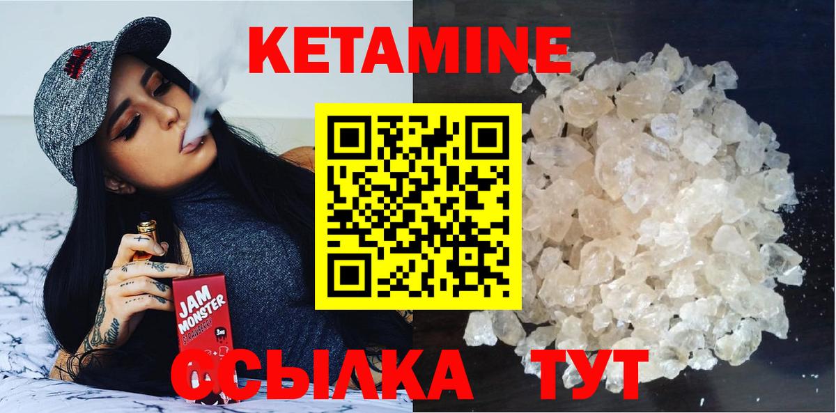 Курчатов  Гашиш  Вход с VPN  МЕФ   Гашиш  Марихуана 
