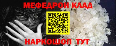 прущая мука Канаш