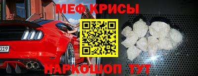 прущая мука Камышлов