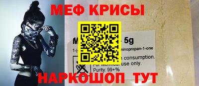 прущая мука Канаш