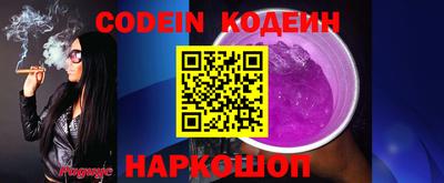 прущая мука Канаш