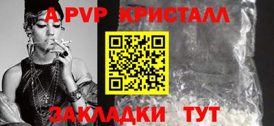 прущая мука Канаш