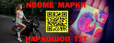 марки lsd Кандалакша