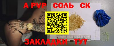 прущая мука Канаш