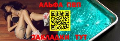 прущая мука Канаш