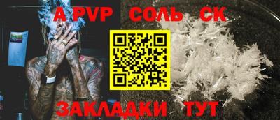 прущая мука Канаш