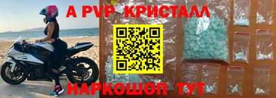 прущая мука Канаш