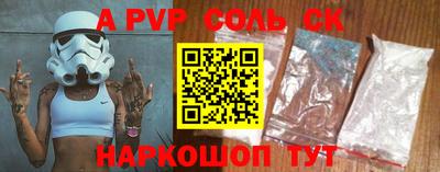 прущая мука Камышлов