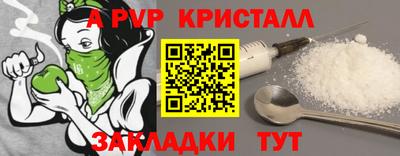 прущая мука Камышлов