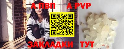 прущая мука Канаш