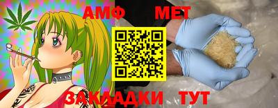прущая мука Камышлов
