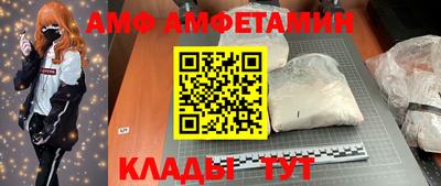 прущая мука Камышлов