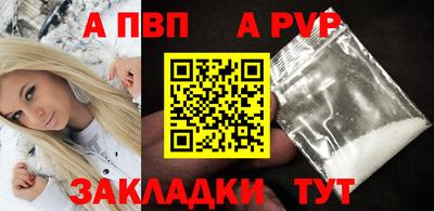 прущая мука Камышлов
