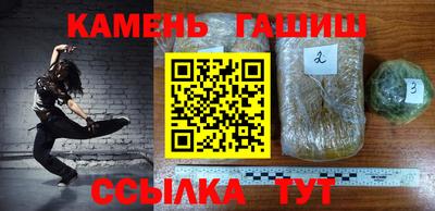 марки lsd Кандалакша