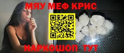 прущая мука Канаш