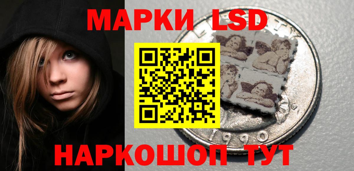 LSD-25 экстази ecstasy  Лсд 25 экстази кислота  Вход с VPN  ЛСД экстази  Курчатов 