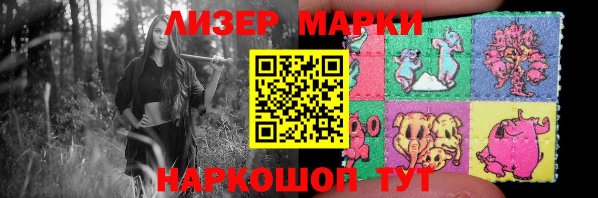 Лсд 25 экстази ecstasy Курчатов