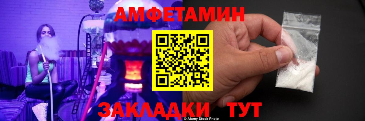 Первитин пудра  Первитин пудра  Первитин  Курчатов  Вход с VPN 