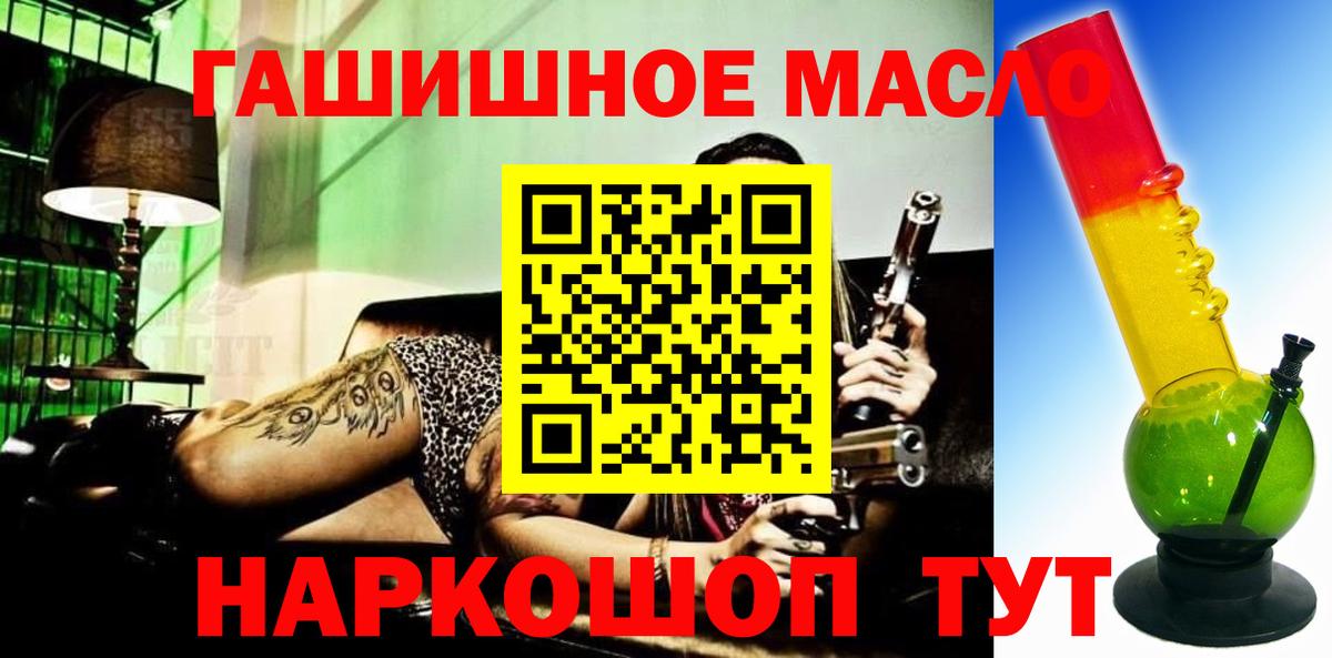 Курчатов  Дистиллят ТГК жижа  Дистиллят ТГК жижа  Вход с VPN 